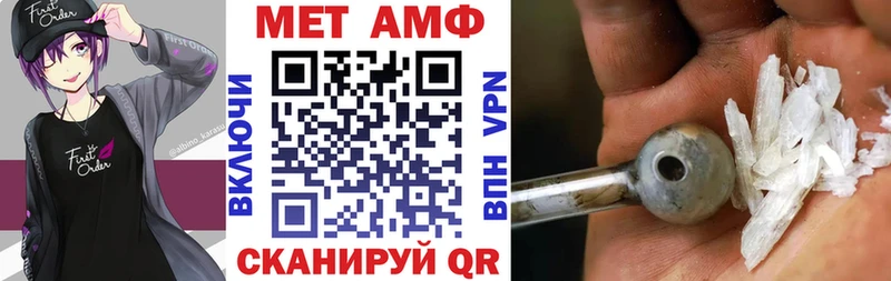 Амфетамин VHQ Никольское