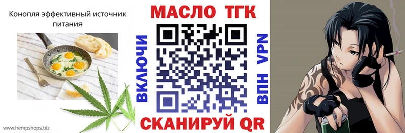 наркотики  shop состав  Cannafood марихуана  Никольское 