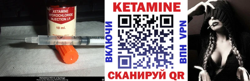 КЕТАМИН VHQ  Никольское 