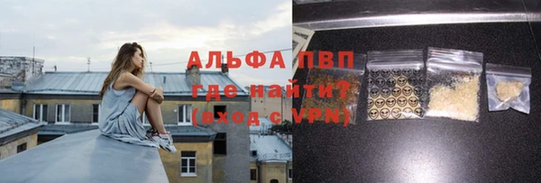 a pvp Баксан