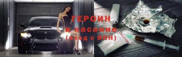 экстази Пересвет
