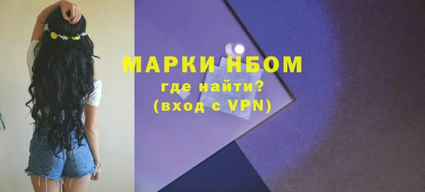 кокс Балахна