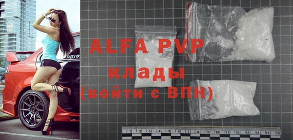 a pvp Баксан