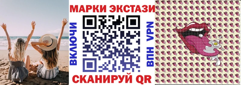 Марки NBOMe 1,5мг  blacksprut сайт  Никольское 