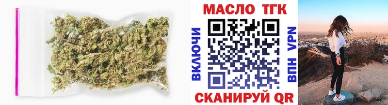 ТГК THC oil  blacksprut зеркало  Никольское 