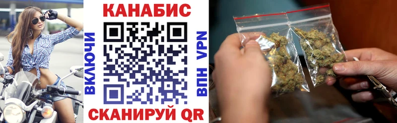 Каннабис White Widow  закладки  Никольское 